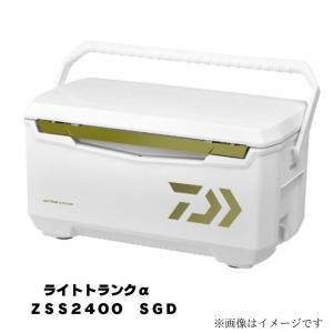 DAIWA(釣り) ライトトランク アルファ ZSS 2400 シャンパン DAIWA(釣り) ライトトランク アルファ ZSS 2400 シャンパン
