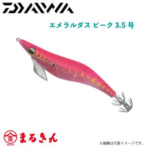 ダイワ エメラルダス ピーク 　3.5号　赤-ムーンナイトアワー｜marukin-net