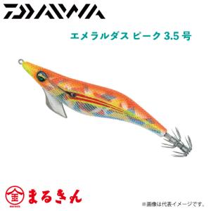 ダイワ エメラルダス ピーク 　3.5号　マーブル-マッハオレンジマーブル｜marukin-net