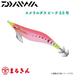 ダイワ エメラルダス ピーク 　3.5号　ケイムラ-ピンクムーン｜marukin-net