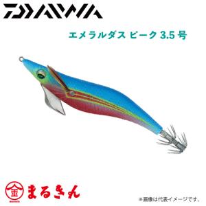 ダイワ エメラルダス ピーク 　3.5号　夜光-マッハグルクンナイト｜marukin-net