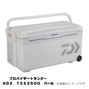 DAIWA（ダイワ） クーラーボックス 35L プロバイザートランクHD2
