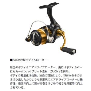 ダイワ 23レガリス LT2000S-P ライ...の詳細画像1