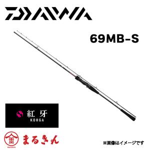 ダイワ 22紅牙X 69HB-S タイラバ 2022新製品｜marukin-net