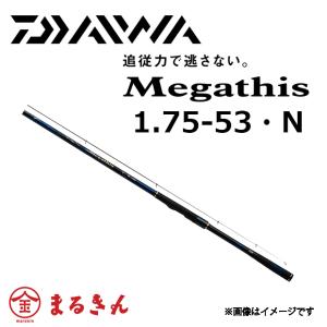 DAIWA（ダイワ） 21メガディス AGS 1.5-50・N 磯 グレ フカセ釣り