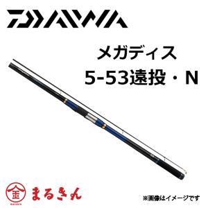 DAIWA（釣り） ダイワ メガドライ 3−52 遠投 ／磯竿 : つり具の