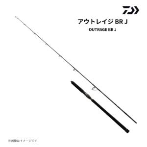 ダイワ Outrage BR 60S-2.5 オフショアロッド 最終値下げ ダイワ Outrage BR 60S-2.5 オフショアロッド 最終値下げ - メルカリ