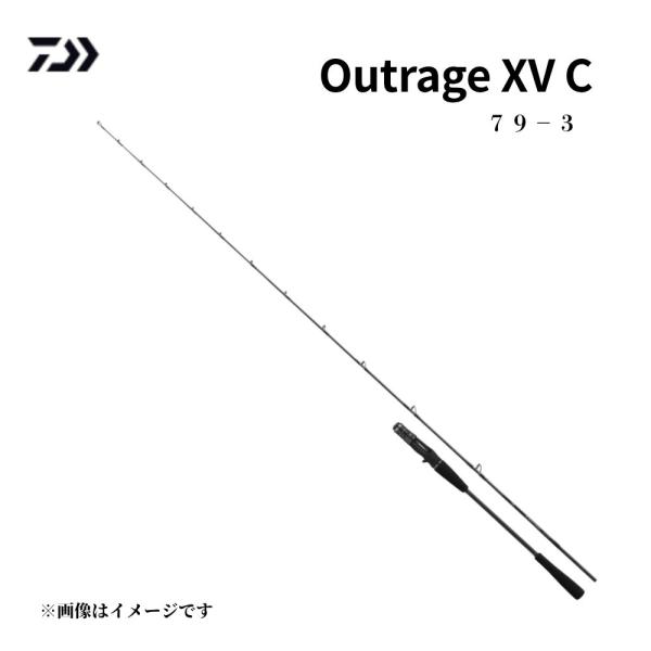 ダイワ 24 アウトレイジ XV C 79-3 キャスティングロッド スピニング 青物 ヒラマサ カ...