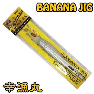 送料無料 幸漁丸 バナペン 220F ホワイトアワビピンクバック : いとう