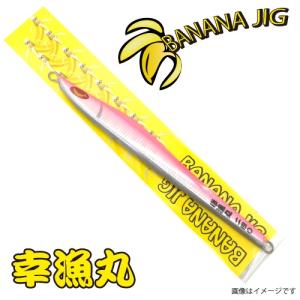 送料無料 幸漁丸 バナナジグ 150g 3色セット : いとう釣具店Yahoo!店