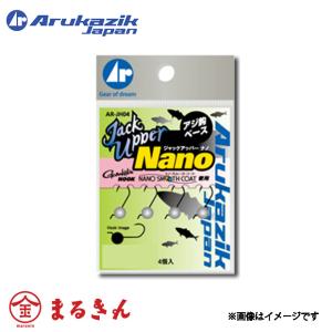 YAMAGA Blanks ヤマガブランクス ブルーカレント3 63 アジングロッド