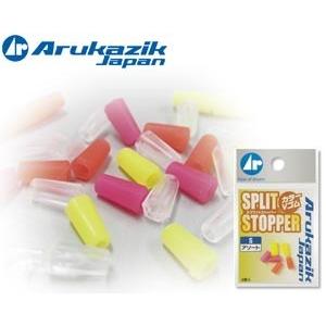 アルカジック インスピレーション S76 ”Free Thinker” : つり具の