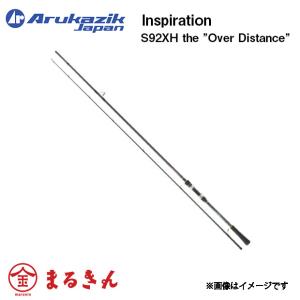 アルカジック インスピレーション S76 ”Free Thinker” : つり具