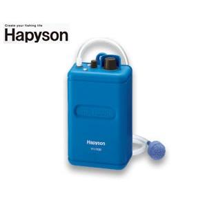 ハピソン 乾電池式エアポンプ YH-702B
