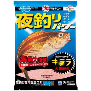 つり具のまるきん ヤフー店 真鯛 夜釣り用集魚剤 活性促進剤など 集魚剤コーナー Yahoo ショッピング