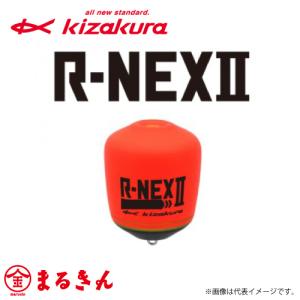 キザクラ R-NEX2 [アールネックス ツー] レッド000 環付き ケミ25対応