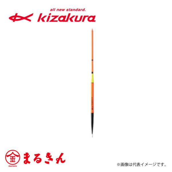 キザクラ かかりジョイント 80号 船釣り