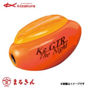 キザクラ Kz GTR The Night LL オレンジ サイズB 全層 夜釣り ケミ25対応｜つり具のまるきん ヤフー店