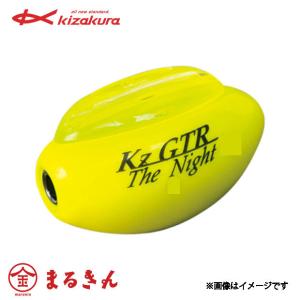 キザクラ Kz GTR The Night LL イエロー サイズ0 全層 夜釣り ケミ25対応｜marukin-net