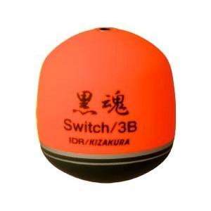 キザクラ 黒魂Switch スイッチ オレンジ 2B