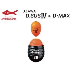キザクラ 二段ウキ UZAWA D.SUSIV & D-MAX セット オレンジ (4B キザクラ 二段ウキ UZAWA D.SUSIV & D-MAX セット オレンジ (4B