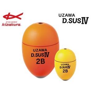 キザクラ 二段ウキ UZAWA D.SUSIV & D-MAX セット オレンジ (4B/5B