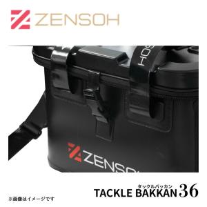 キザクラ ZENSOH タックルバッカン36の詳細画像1