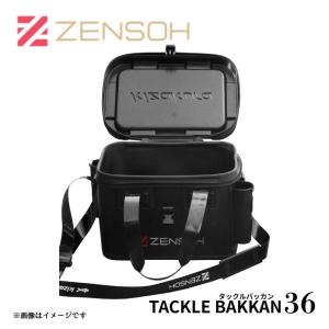 キザクラ ZENSOH タックルバッカン36の詳細画像3