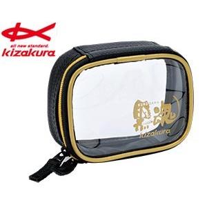 キザクラ 黒魂 ウキポーチ 小