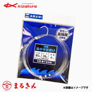 C'ultiva オーナー/OWNER 大物泳がせ仕掛スーパークエVer. 35-80号 F
