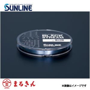 サンライン（SUNLINE） トルネード 松田スペシャル ブラックストリーム