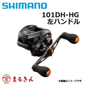シマノ 磯竿 BB-X スペシャル MZ3 1.2-500/550 / shimano シマノ 磯竿 BB-X スペシャル MZ3 1.2-500/550 / shimano