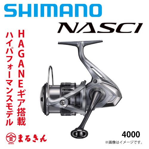 シマノ 21ナスキー 4000