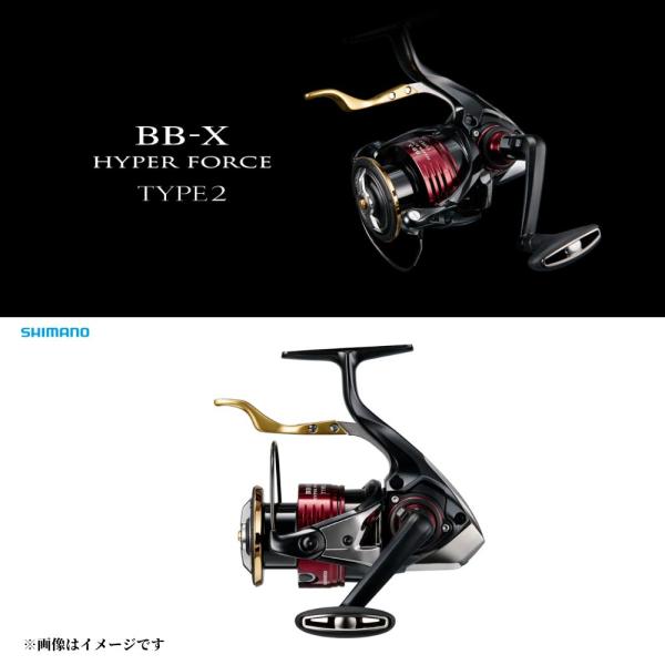 シマノ 23 BB-X ハイパーフォース C3000DXG S R レバーブレーキ LB 右 SUT...