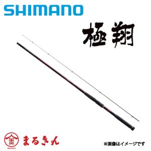 シマノ 磯竿 21 極翔1号530 : フィッシング いちだ - 通販 シマノ 磯竿 21 極翔1号530 : フィッシング いちだ - 通販