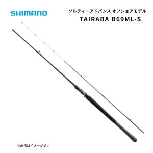 シマノ ソルティーアドバンス オフショア タイラ...の商品画像