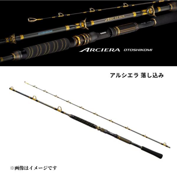 シマノ 25 アルシエラ 落し込み 64MH250 船竿 落とし込み 青物 大物 6:4調子 MHパ...