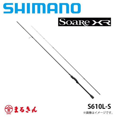 シマノ 21ソアレ XR　S610L-S