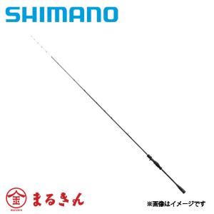 シマノ セフィアXR MS B66MHSF ベイトモデル ２ピース ストロングベイト メタルスッテ イカ｜marukin-net