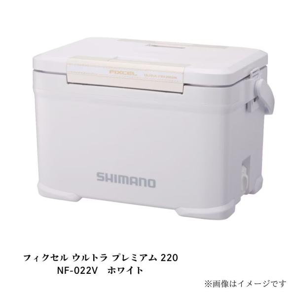 シマノ フィクセル ウルトラ プレミアム 220 NF-022V ホワイト クーラーボックス アウト...