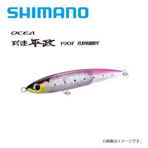 OCEA シマノ オシア 別注平政 190F Nイワシ フラッシュブースト