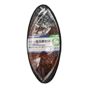 Gamakatsu（がまかつ） がま磯 たもの柄 GT 530 5.3m 玉ノ柄 釣り
