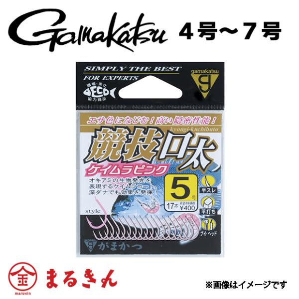 がまかつ 競技口太 4号〜7号 グレ ハリ 磯