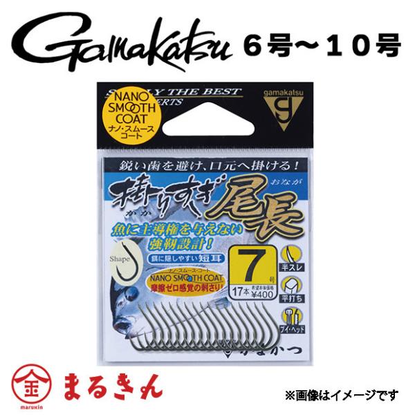 がまかつ 尾長専用 金 6号〜１０号 グレ ハリ 磯 堤防