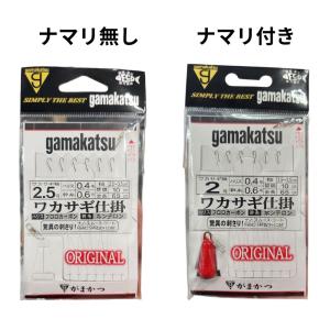 【処分特価】 がまかつ ワカサギ6本仕掛 大穴...の詳細画像1