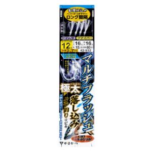 がまかつ マルチフラッシュ 極太落とし込みサビキ ファイバー｜marukin-net