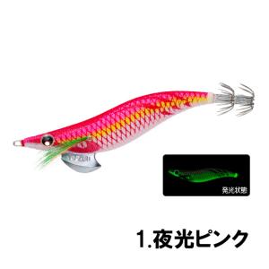 DUEL デュエル アオリーQ 3.5号 システムカラー エギ イカ 釣り