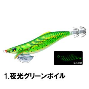 DUEL デュエル アオリーQ 3.5号 システムカラー エギ イカ 釣り