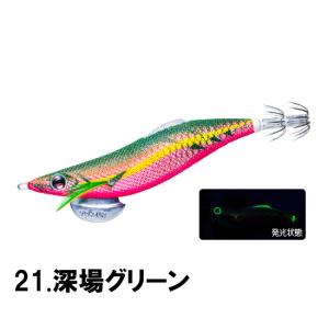 DUEL デュエル アオリーQ 3.5号 システムカラー エギ イカ 釣り