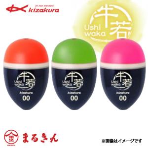 キザクラ 牛若 ウキ 磯釣り フカセ釣り チヌ グレ｜つり具のまるきん ヤフー店